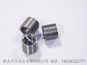 開(kāi)元鋼絲螺套展示2